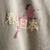 Koszulka z nadrukiem „Washed Japan”